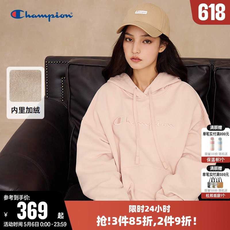 Champion冠军卫衣女2025冬季新款刺绣草写logo加绒休闲连帽上衣