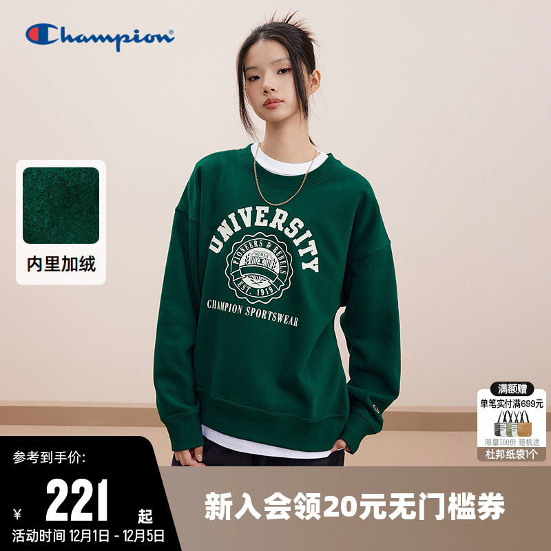 加绒卫衣Champion冠军圆领女