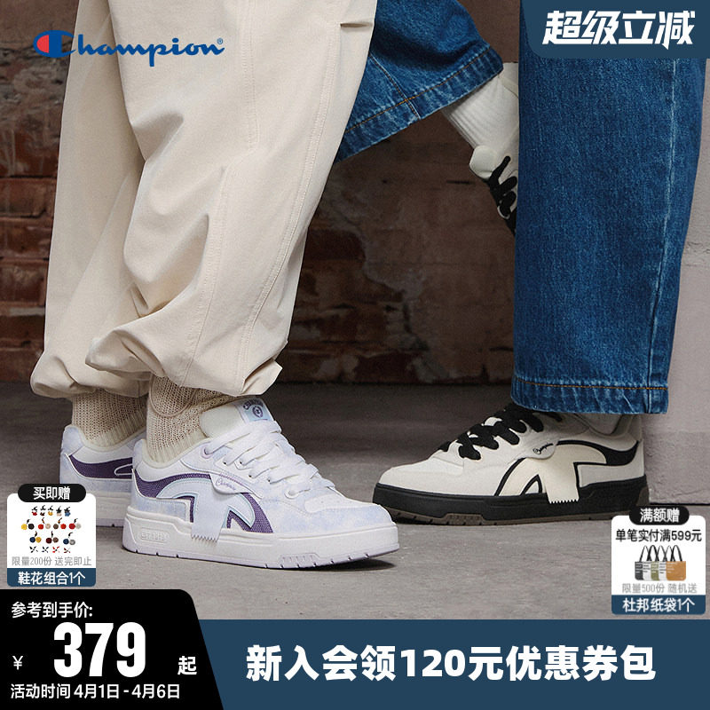 Champion冠军板鞋2025新款男女情侣帆布鞋时尚运动休闲鞋子百搭潮