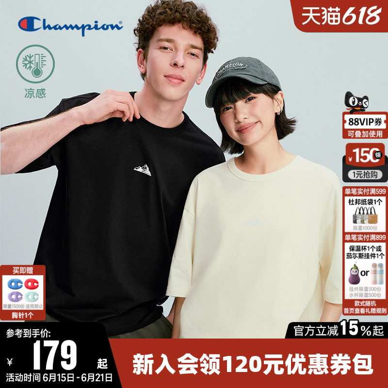 【凉感】Champion冠军T恤女2026夏季新款情侣纯棉圆领短袖上衣男