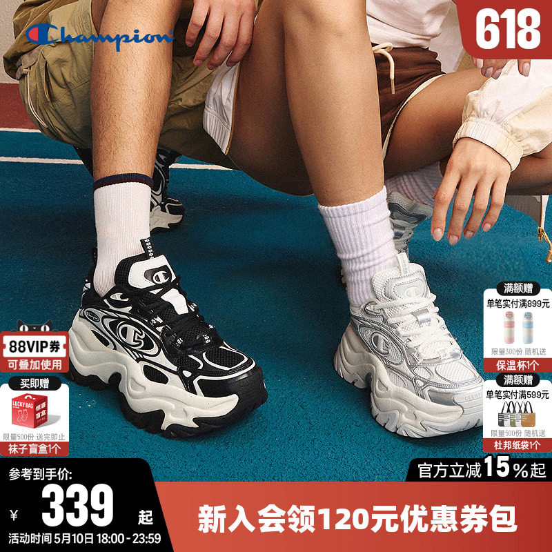 钟丽丽同款Champion冠军星云千层老爹鞋女秋冬男厚底运动休闲鞋子