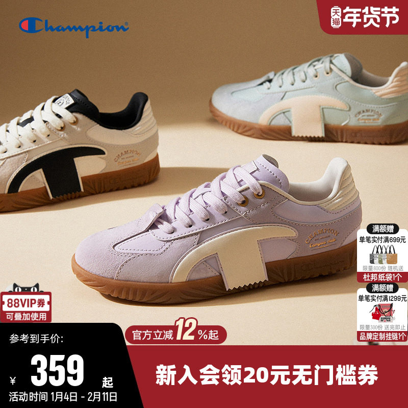 Champion冠军新款T头德训鞋男女情侣百搭板鞋薄底运动休闲鞋子潮,运动鞋new,板鞋,淘宝优惠券,粉丝福利购,淘宝优惠卷