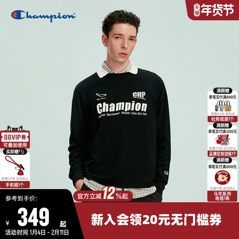 Champion冠军T恤男2026春季新款撞色休闲运动风翻领长袖POLO上衣,运动服/休闲服装,运动POLO衫,淘宝优惠券,粉丝福利购,淘宝优惠卷