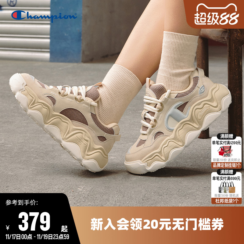 Champion冠军时尚厚底老爹鞋