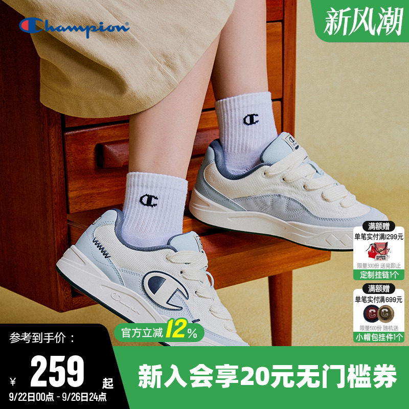 Champion冠军板鞋女休闲鞋男情侣