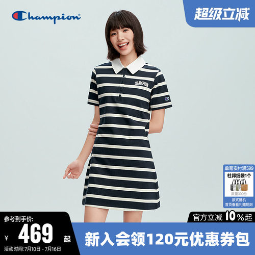 Champion冠军条纹撞色连衣裙女