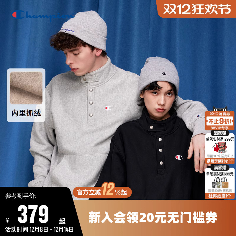 加绒卫衣Champion冠军卫衣情侣