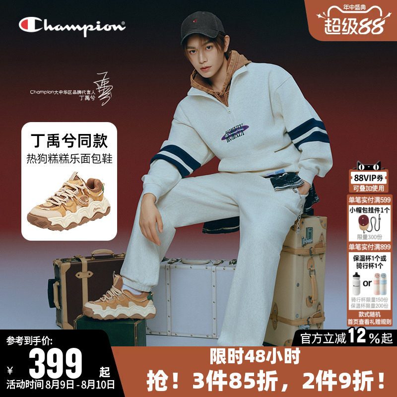 Champion冠军新款时尚板鞋