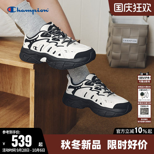 Champion冠军厚底跑步鞋休闲鞋