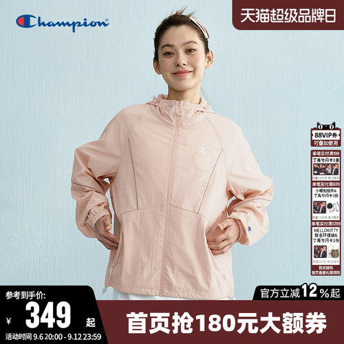Champion冠军连帽夹克外套女