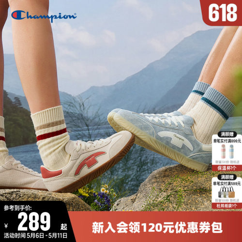 Champion冠军休闲板鞋德训鞋