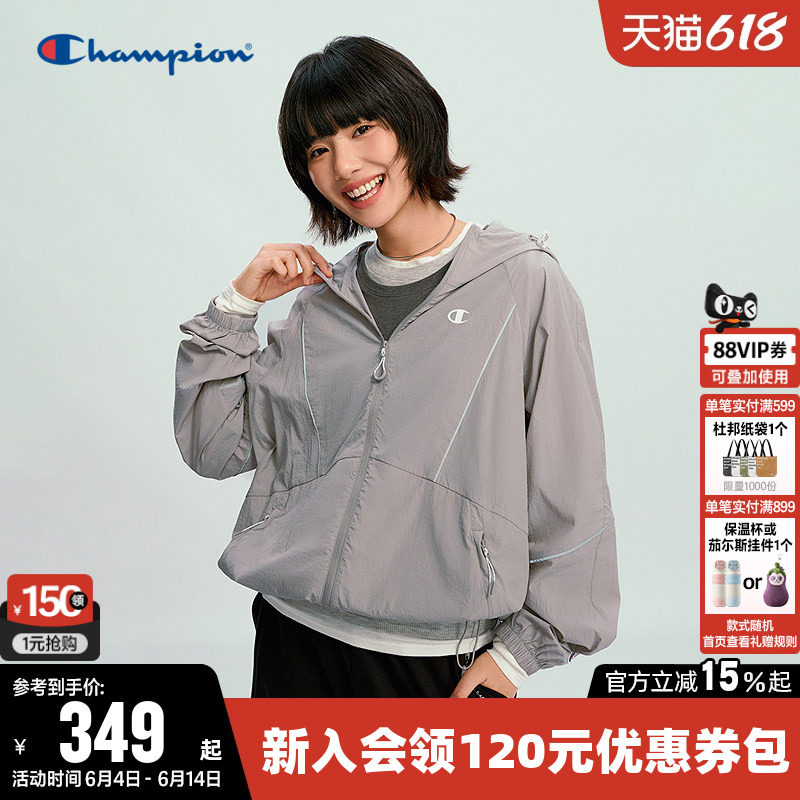 Champion冠军夹克女2026春季新款户外风轻薄登山休闲连帽开衫外套