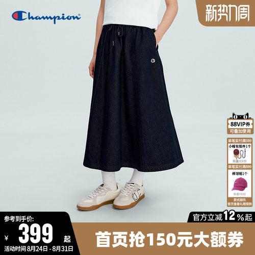 Champion冠军休闲半身裙女