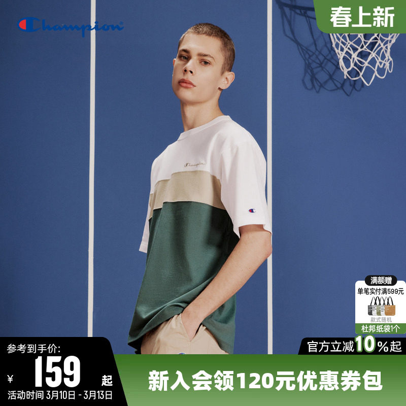 Champion冠军T恤男春季刺绣草写logo纯棉拼色休闲圆领短袖上衣女