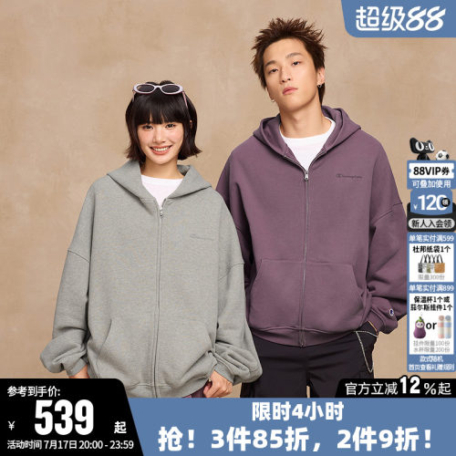 Champion冠军纯棉连帽开衫卫衣男