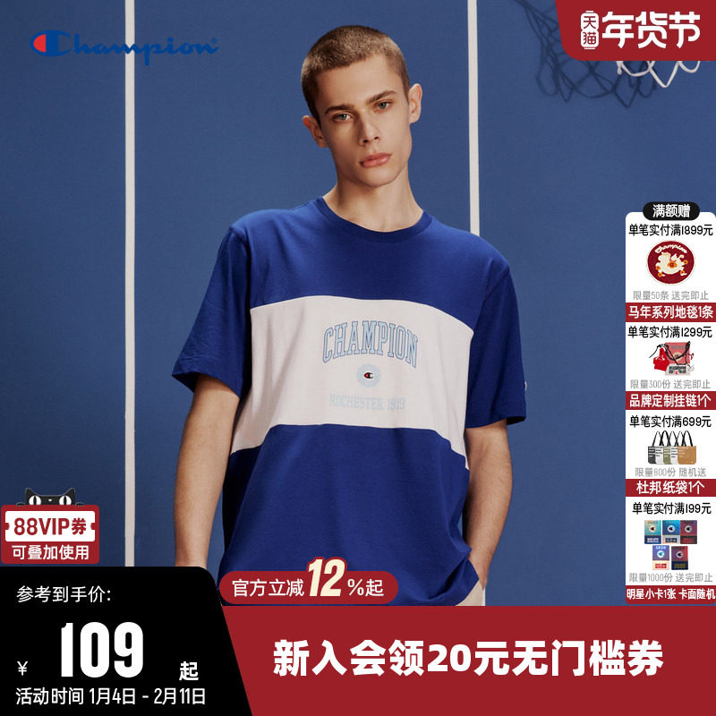 Champion冠军T恤男2025夏季新款休闲纯棉透气拼色圆领短袖上衣女