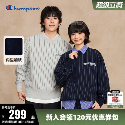Champion冠军休闲条纹加绒卫衣男