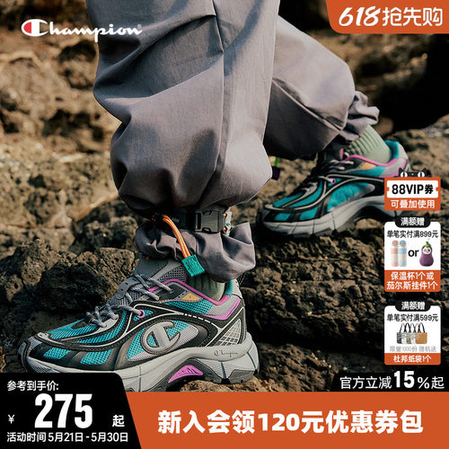 Champion冠军夏徒步休闲复古跑鞋