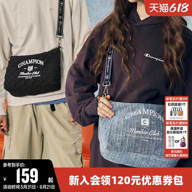Champion冠军单肩包男女幸运饼干包大容量休闲斜挎包通勤蓝色背包