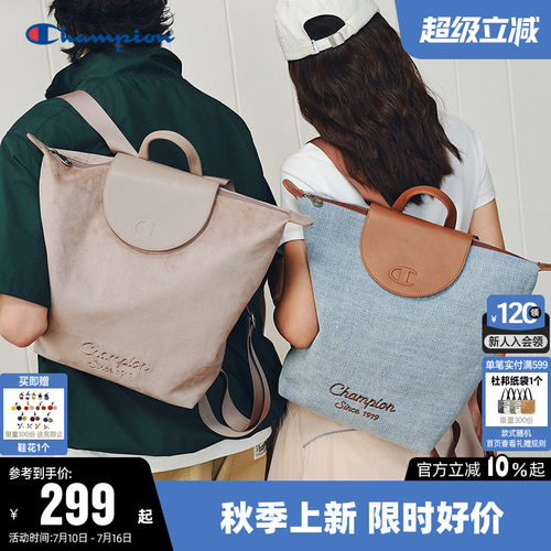 Champion冠军百搭通勤旅游双肩包