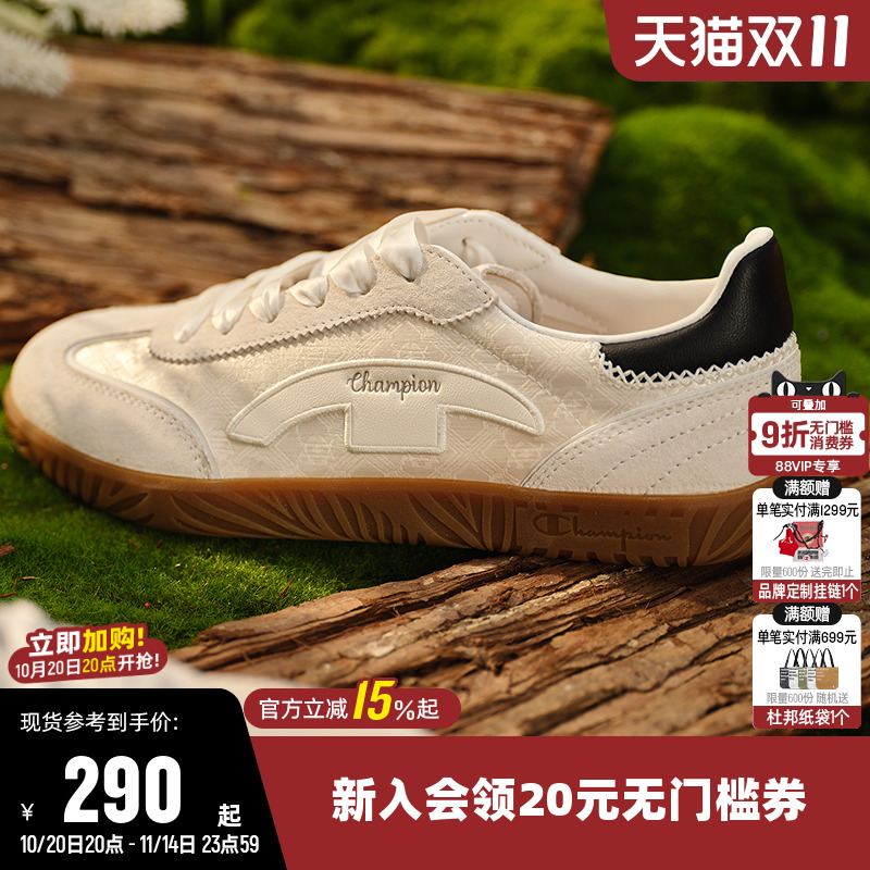 Champion冠军休闲板鞋