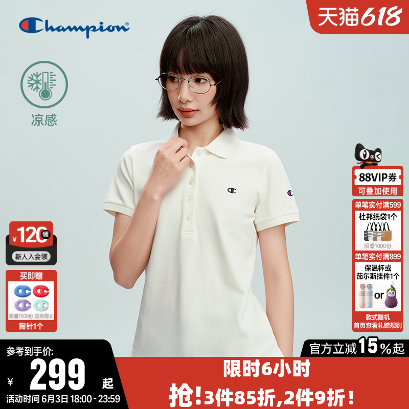 【凉感】Champion冠军T恤女2026夏季新款纯色修身短袖POLO衫上衣