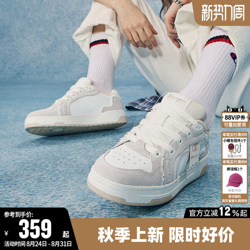 Champion经典飘带板鞋时尚单鞋