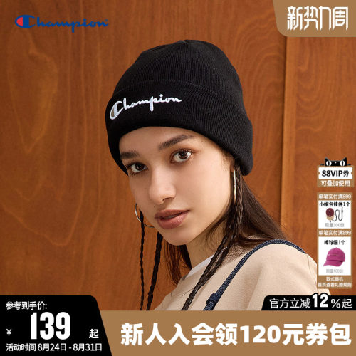 Champion冠军休闲针织帽