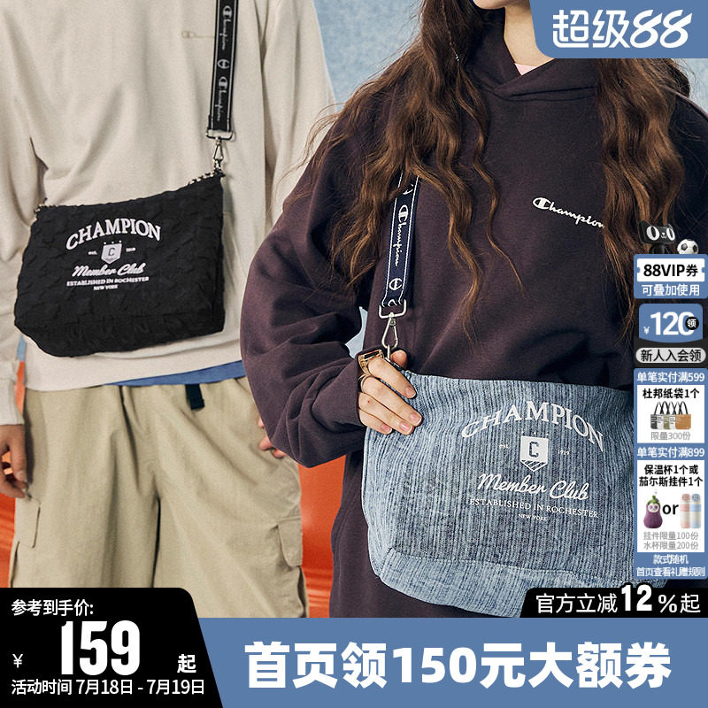 Champion冠军单肩包男女幸运饼干包大容量休闲斜挎包通勤蓝色背包
