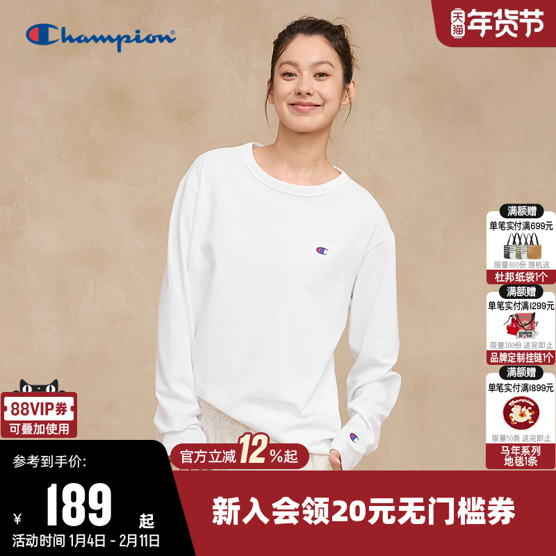 Champion冠军长袖T恤女25秋季新款纯棉打底衫情侣圆领运动上衣男,运动服/休闲服装,运动T恤,淘宝优惠券,粉丝福利购,淘宝优惠卷