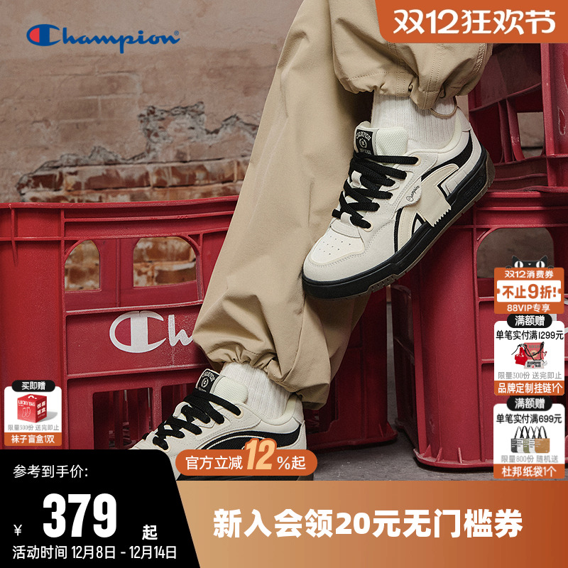 Champion冠军时尚板鞋