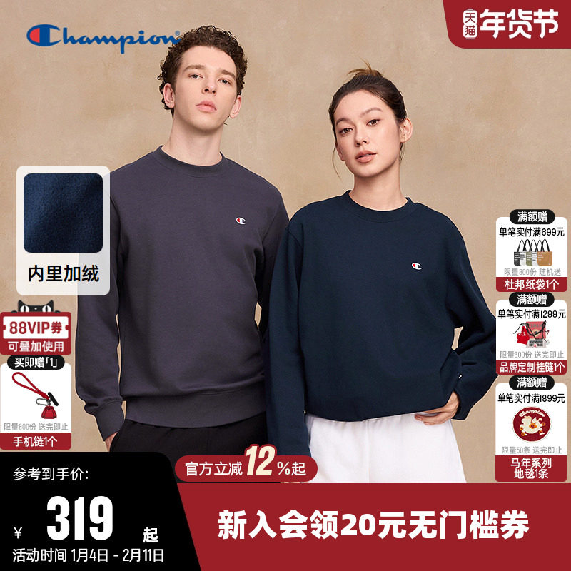 Champion冠军卫衣女2025冬季新款情侣加绒休闲圆领套头宽松上衣男