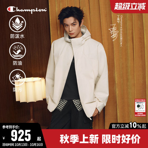 【三防】Champion情侣连帽外套