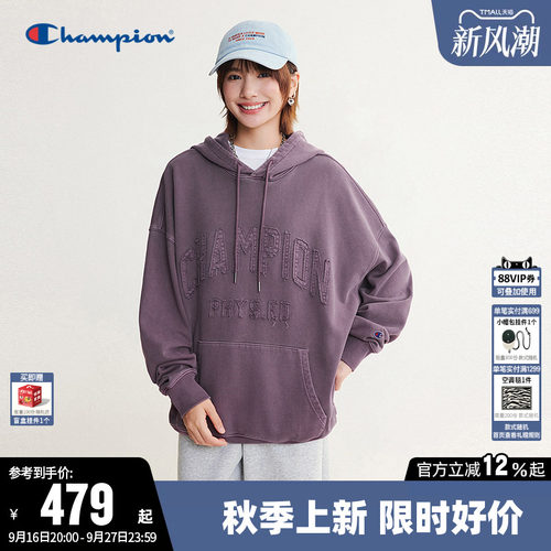 Champion冠军纯棉休闲连帽卫衣男