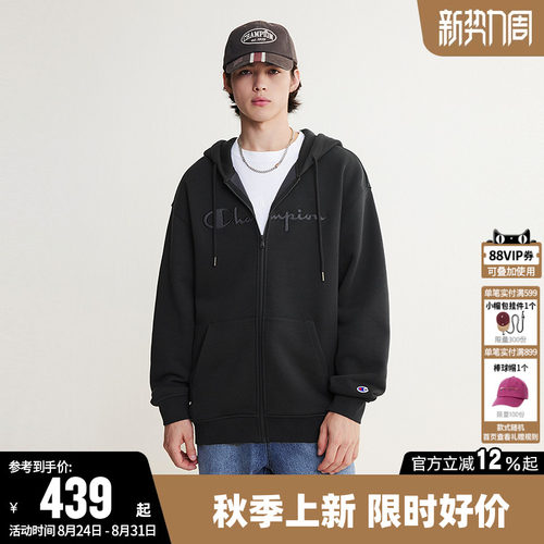 Champion冠军纯棉开衫连帽卫衣男