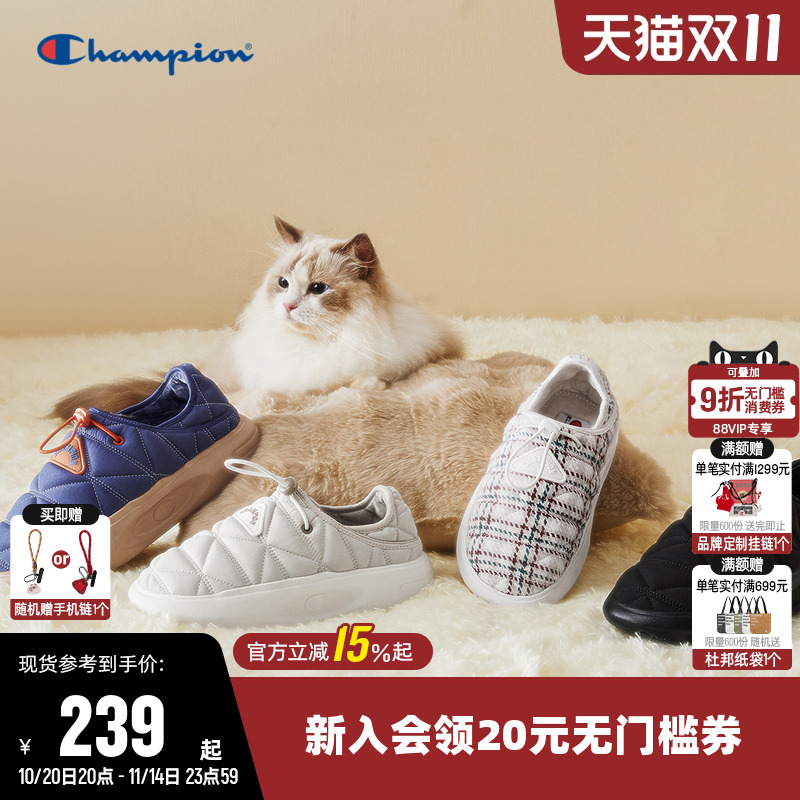 Champion冠军情侣休闲菠萝鞋