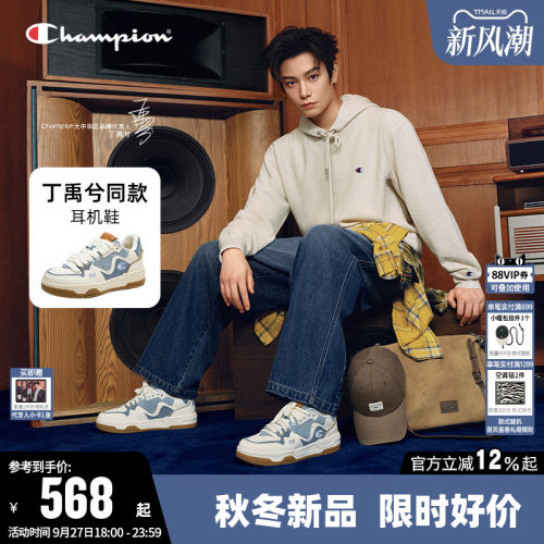 Champion冠军板鞋新款二代耳机鞋