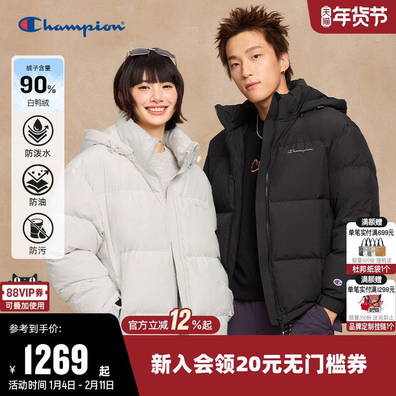 【陈泽鑫同款】【三防】Champion冠军羽绒服女25冬新款连帽外套男,运动服/休闲服装,运动羽绒服,淘宝优惠券,粉丝福利购,淘宝优惠卷