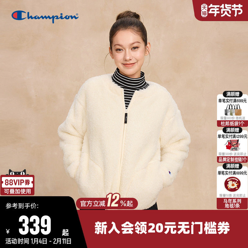 Champion冠军外套女2025冬季新款加厚仿羊羔绒休闲开衫短款上衣潮,运动服/休闲服装,运动茄克/外套,淘宝优惠券,粉丝福利购,淘宝优惠卷
