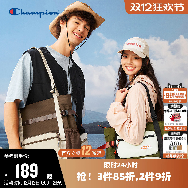 Champion冠军情侣休闲单肩包