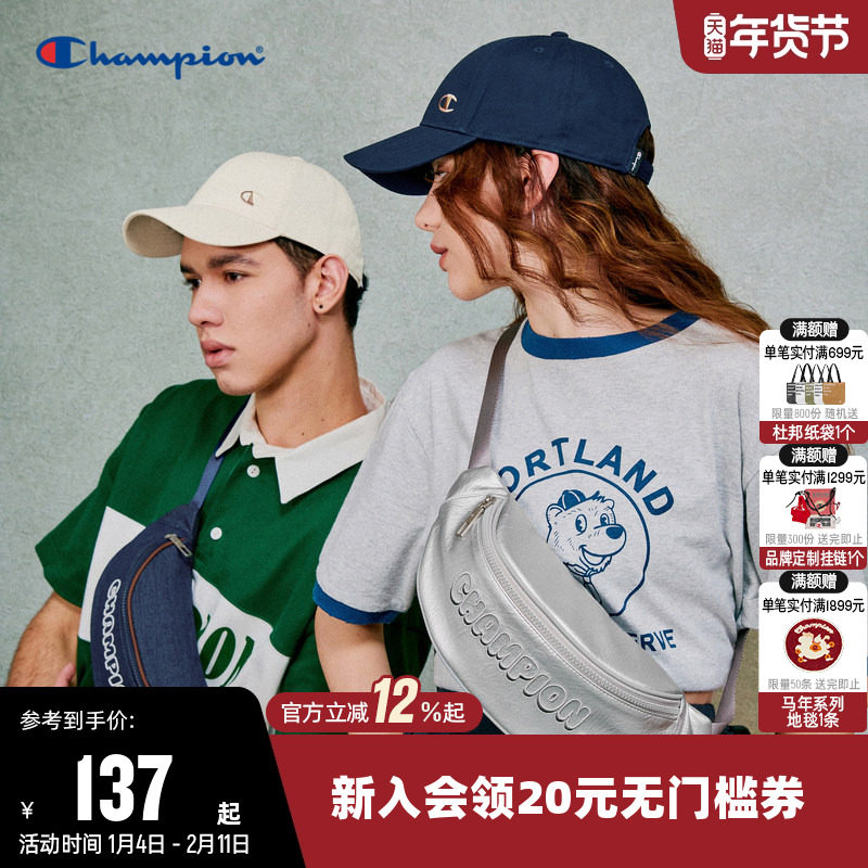 Champion冠军新款斜挎包女月亮包包胸包男户外通勤休闲腰包饺子包,运动包/户外包/配件,腰包,淘宝优惠券,粉丝福利购,淘宝优惠卷