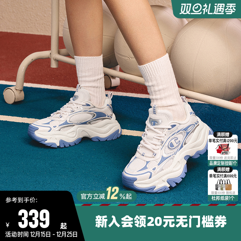 潮流百搭千层老爹鞋情侣