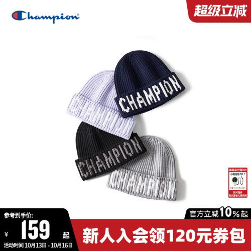 Champion冠军时尚针织帽保暖冷帽