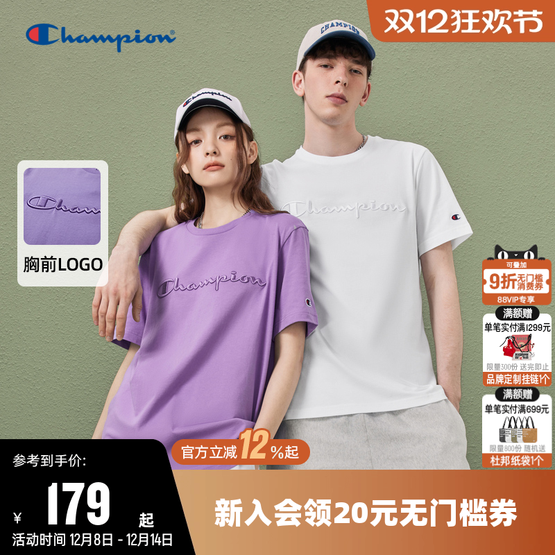 CHAMPION冠军运动纯色情侣款T恤