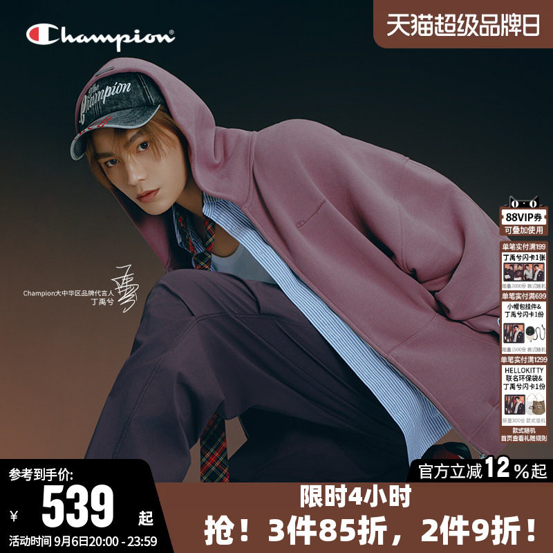 【丁禹兮同款】Champion冠军卫衣男秋季纯棉连帽拉链开衫上衣女潮
