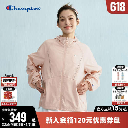 Champion冠军连帽夹克外套女