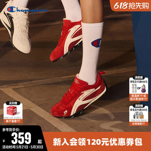 Champion冠军女新年赛车鞋男跑鞋