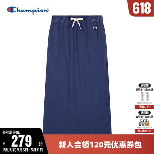 Champion冠军休闲纯棉半身长裙女