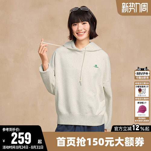 Champion冠军休闲连帽卫衣女