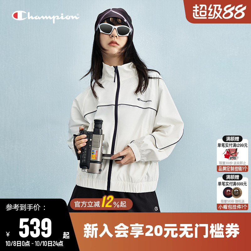 Champion冠军休闲拉链夹克外套女